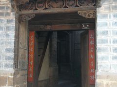 -巍山古城