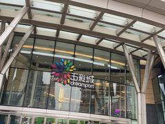 -北京清河万象汇