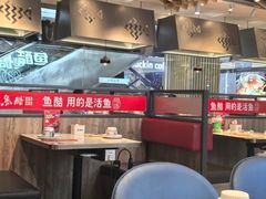 -鱼酷活鱼烤鱼(南京水游城店)