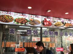 -老半斋(福州路店)