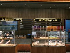 -原麦山丘(超极合生汇店)