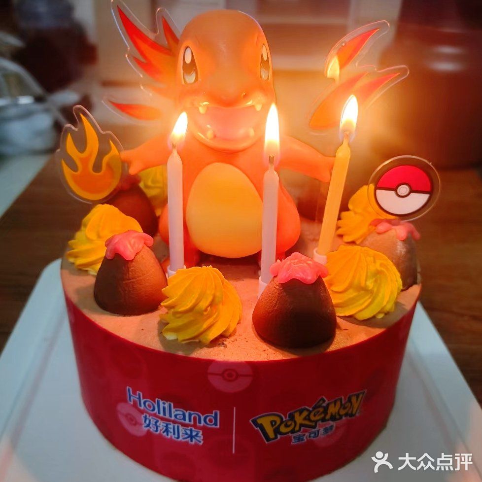 好利来宝可梦蛋糕🍰