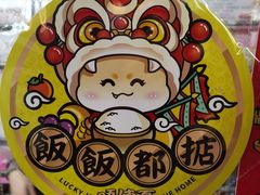 -越秀西湖花市(广州城市广场花卉店)