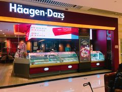 门面-哈根达斯(皇城恒隆广场店)