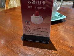 -嗒令甜品·主题融合料理餐厅(首座时代店)