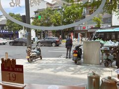 -小姜锅贴(凤凰街店)