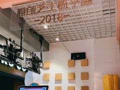 -狐狸和向日葵(北京路店)