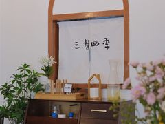 -小银家日式简餐(中信丹阳花园店)