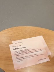 -杭州海亮医院 · 禾芸嘉医美中心