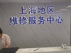 -华硕笔记本电脑售后维修中心(浦东店)