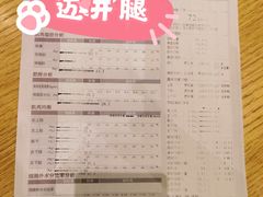 -W Fitness 威尔仕健身(北京英皇集团中心店)