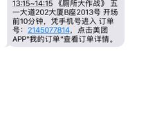 -脑洞先生非恐剧情密室(五一店)