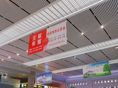 -长春西站