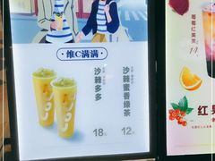 -CoCo都可(小寨赛格店)