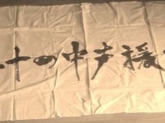 -大连市第二十四中学