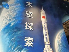 -湖南省科学技术馆