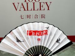 -石家庄万象城