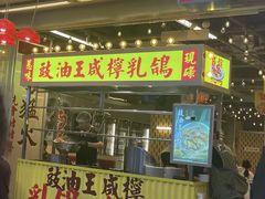 -广九餐室(陈家祠扬韬广场店)