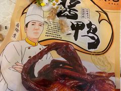 -皇饭儿·王润兴酒楼(河坊街店)