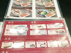 -和合谷(长虹桥店)