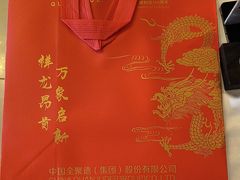 -北京全聚德(和平门店)