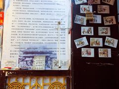 -大郎桥瑞陆糖粥(小太平巷店)