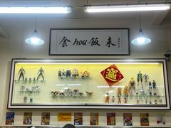 -華歡冰室-WahFoon(吉大店)