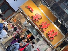 -一乐烧鹅(中环店)