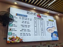 -湖南益阳麻辣烫(棠东丰华街店)