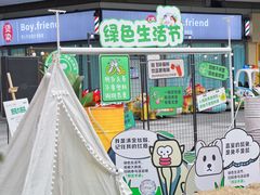 -IPARK购物中心