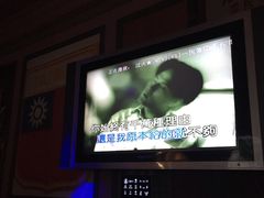 -环球梦主题KTV(曲阳生活购物中心店)