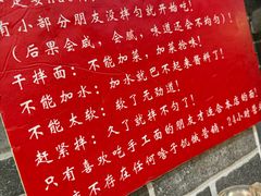 -手擀菠菜面(西康路店)