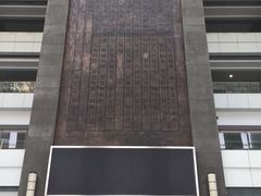 -公益图书馆(江南大学店)