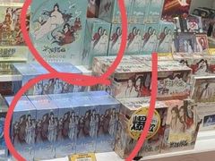 -卡游(时代LIFE购物中心店)