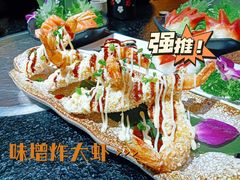 -福田居酒屋