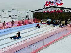 -盈香心动乐园
