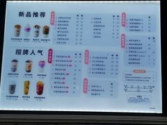菜单-沪上阿姨鲜果茶(世茂广场宽厚里店)