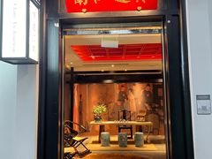 -馋遇江南·精致湖景雅宴(东方之门店)