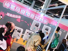 -东浩兰生上海世博展览馆