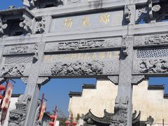 -新安江山水画廊风景区