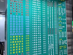 -许记大碗皮肚面馆(三条巷店)