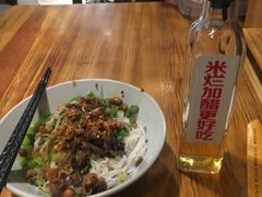 -椰小调.儋州米烂(名门店)