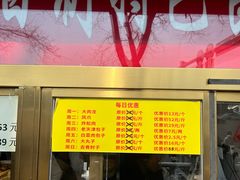 -峨嵋酒家(地安门店)