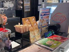 -DQ·蛋糕·冰淇淋(合生汇店)