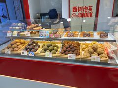 -西树泡芙(湖滨银泰in77B区店)