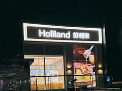-好利来(朝外店)