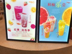 -CoCo都可(360丰产店)