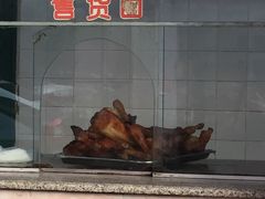 -吴山烤禽店(光复店)