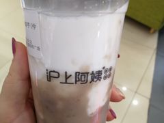-沪上阿姨·精选茶饮(桃源友嘉购物广场店)