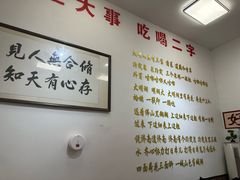 -刘小忙把子肉(北园大街总店)